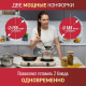 Настольная плита ENERGY EN-903E бежевый