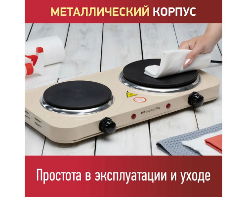 Настольная плита ENERGY EN-903E бежевый Настольная плита ENERGY EN-903E бежевый