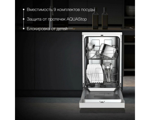 Посудомоечная машина Hyundai DF414 белый