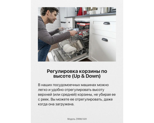 Посудомоечная машина HANSA ZWM616IH серебр. Посудомоечная машина HANSA ZWM616IH серебр.