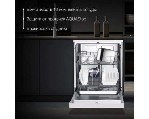 Посудомоечная машина Hyundai DF126 белый Посудомоечная машина Hyundai DF126 белый