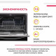 Посудомоечная машина Simfer DBB6501 черный