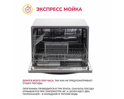 Посудомоечная машина Simfer DBB6501 черный Посудомоечная машина Simfer DBB6501 черный