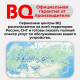 Мобильный телефон BQ 1862 Talk Green