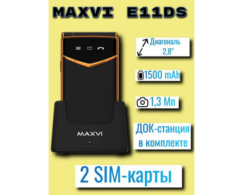 Мобильный телефон Maxvi E11ds черный-золотой Мобильный телефон Maxvi E11ds черный-золотой
