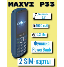 Мобильный телефон Maxvi P33 marengo