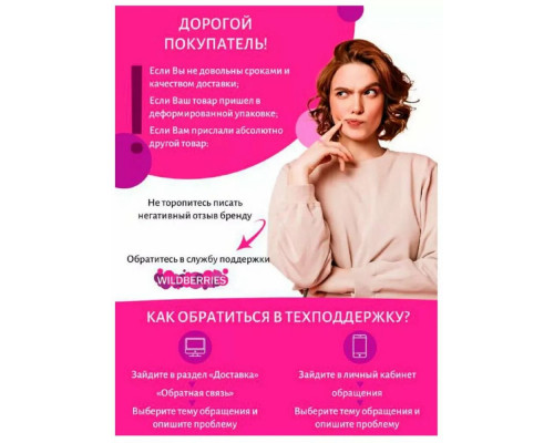 Бритва БЕРДСК 3368А