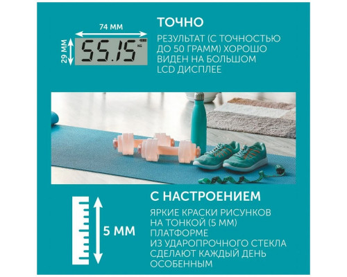 Весы напольные SCARLETT SC-BS33E020 Весы напольные SCARLETT SC-BS33E020