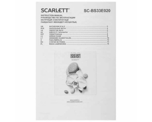 Весы напольные SCARLETT SC-BS33E020 Весы напольные SCARLETT SC-BS33E020