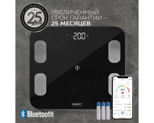 Весы напольные SCARLETT SC-BS33ED101
