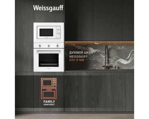 Встраиваемая микроволновая печь Weissgauff HMT-2012GRILL WHITE Встраиваемая микроволновая печь Weissgauff HMT-2012GRILL WHITE