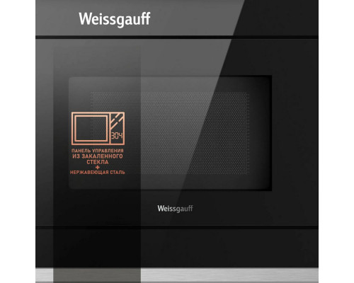 Встраиваемая микроволновая печь Weissgauff HMT-2017GRILL BLACK Встраиваемая микроволновая печь Weissgauff HMT-2017GRILL BLACK