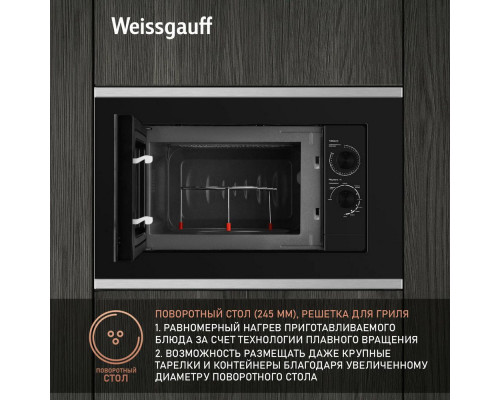Встраиваемая микроволновая печь Weissgauff HMT-2017GRILL BLACK Встраиваемая микроволновая печь Weissgauff HMT-2017GRILL BLACK