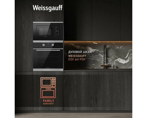 Встраиваемая микроволновая печь Weissgauff HMT-2017GRILL BLACK Встраиваемая микроволновая печь Weissgauff HMT-2017GRILL BLACK