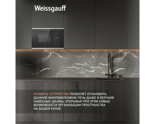 Встраиваемая микроволновая печь Weissgauff HMT-2017GRILL BLACK Встраиваемая микроволновая печь Weissgauff HMT-2017GRILL BLACK