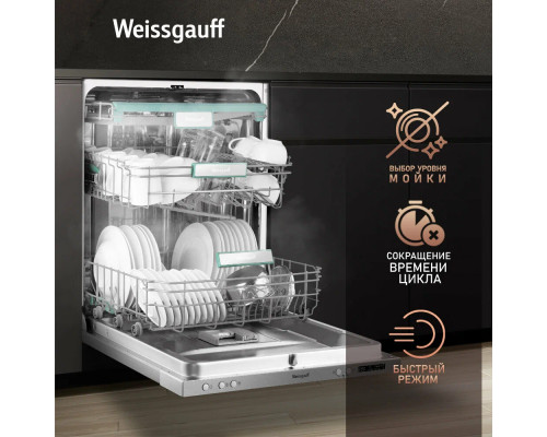Встраиваемая посудомоечная машина Weissgauff BDW 6033 Wi-Fi Inverter Autoopen Встраиваемая посудомоечная машина Weissgauff BDW 6033 Wi-Fi Inverter Autoopen