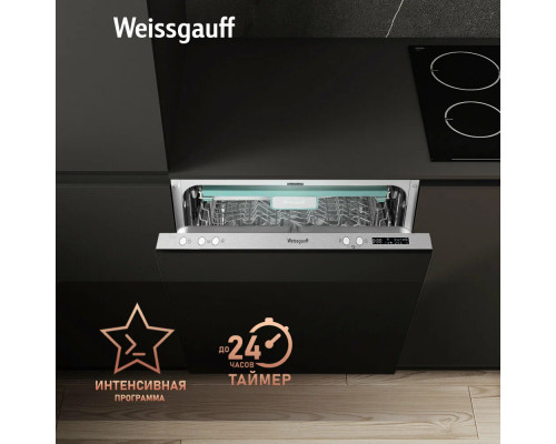 Встраиваемая посудомоечная машина Weissgauff BDW 6033 Wi-Fi Inverter Autoopen Встраиваемая посудомоечная машина Weissgauff BDW 6033 Wi-Fi Inverter Autoopen