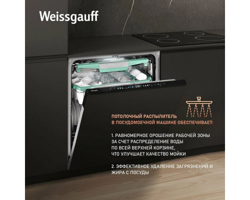 Встраиваемая посудомоечная машина Weissgauff BDW 6140 Real Touch DC Inverter Timer Floor Встраиваемая посудомоечная машина Weissgauff BDW 6140 Real Touch DC Inverter Timer Floor