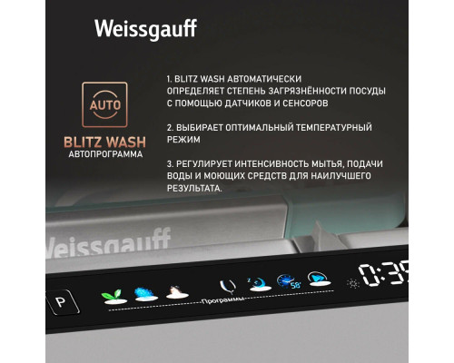 Встраиваемая посудомоечная машина Weissgauff BDW 6140 Real Touch DC Inverter Timer Floor Встраиваемая посудомоечная машина Weissgauff BDW 6140 Real Touch DC Inverter Timer Floor