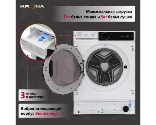 Встраиваемая стиральная машина Krona DARRE 1400 7/5K WHITE Встраиваемая стиральная машина Krona DARRE 1400 7/5K WHITE