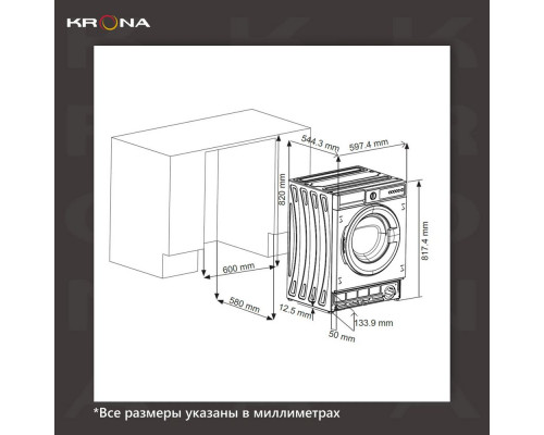 Встраиваемая стиральная машина Krona DARRE 1400 7/5K WHITE Встраиваемая стиральная машина Krona DARRE 1400 7/5K WHITE
