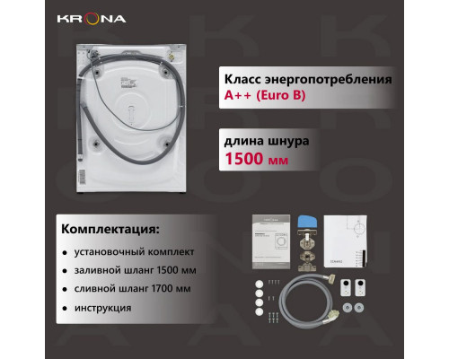 Встраиваемая стиральная машина Krona DARRE 1400 7/5K WHITE Встраиваемая стиральная машина Krona DARRE 1400 7/5K WHITE