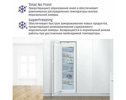 Встраиваемый морозильник Bosch GIN81AEF0 Встраиваемый морозильник Bosch GIN81AEF0