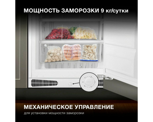 Встраиваемый морозильник Hyundai HBF 0810 Встраиваемый морозильник Hyundai HBF 0810