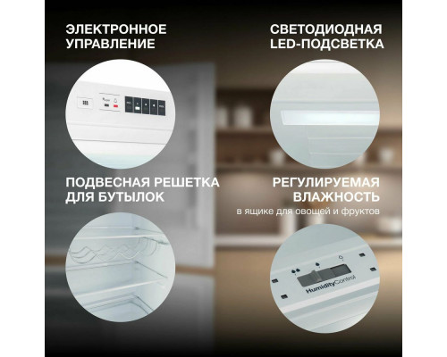 Встраиваемый холодильник Hyundai HBR 1782 Встраиваемый холодильник Hyundai HBR 1782