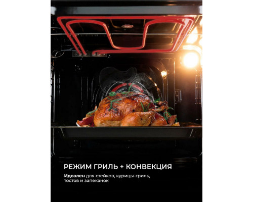 Духовой шкаф Lex EDP 607 WH Wide Series белый Духовой шкаф Lex EDP 607 WH Wide Series белый