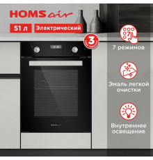 Духовой шкаф HOMSair OEM451BK
