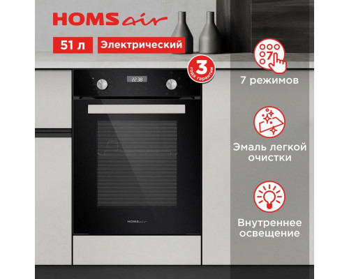 Духовой шкаф HOMSair OEM451BK Духовой шкаф HOMSair OEM451BK