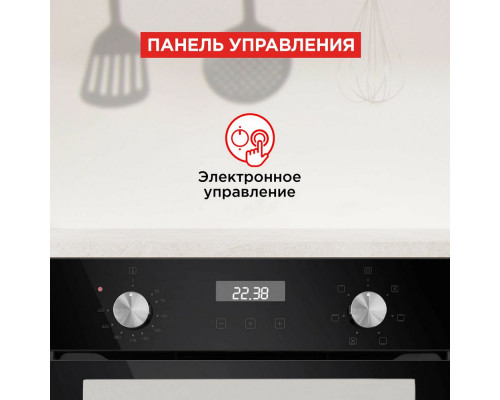 Духовой шкаф HOMSair OEM451BK Духовой шкаф HOMSair OEM451BK