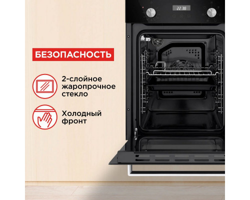 Духовой шкаф HOMSair OEM451BK Духовой шкаф HOMSair OEM451BK