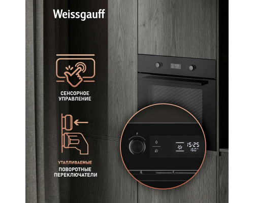 Духовой шкаф Weissgauff EOM 691 PDBS Steam Clean Black Edition Духовой шкаф Weissgauff EOM 691 PDBS Steam Clean Black Edition