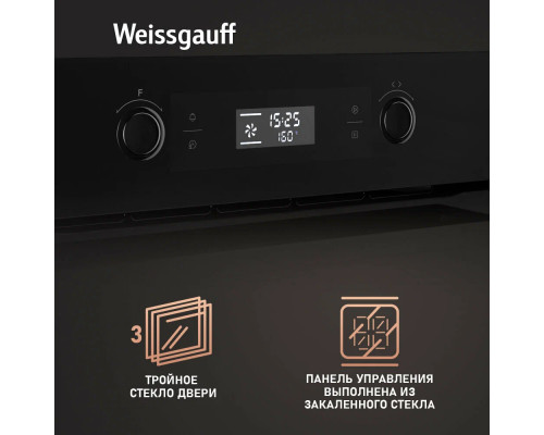 Духовой шкаф Weissgauff EOM 691 PDBS Steam Clean Black Edition Духовой шкаф Weissgauff EOM 691 PDBS Steam Clean Black Edition
