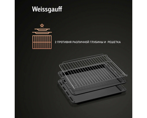 Духовой шкаф Weissgauff EOM 691 PDBS Steam Clean Black Edition Духовой шкаф Weissgauff EOM 691 PDBS Steam Clean Black Edition
