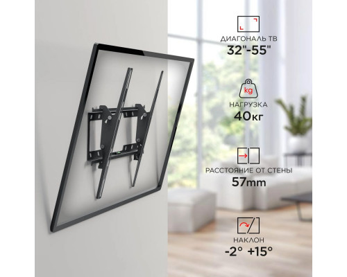 Кронштейн HOLDER LCD-T4624-B черный