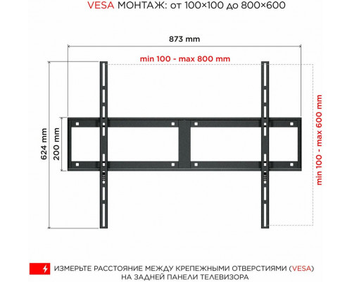 Кронштейн HOLDER LCD-T8602-B черный
