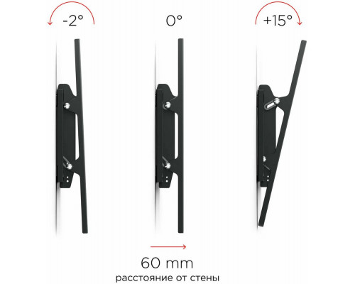 Кронштейн HOLDER LCD-T8602-B черный