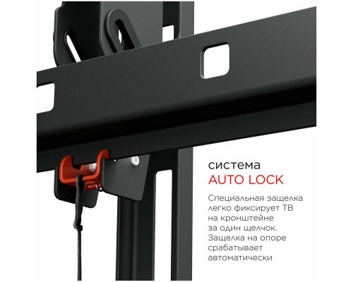 Кронштейн HOLDER LCD-T8602-B черный