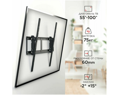 Кронштейн HOLDER LCD-T8602-B черный
