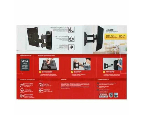 Кронштейн HOLDER LCDS-4214-B черный Кронштейн HOLDER LCDS-4214-B черный