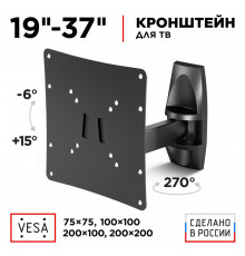 Кронштейн HOLDER LCDS-4223-B