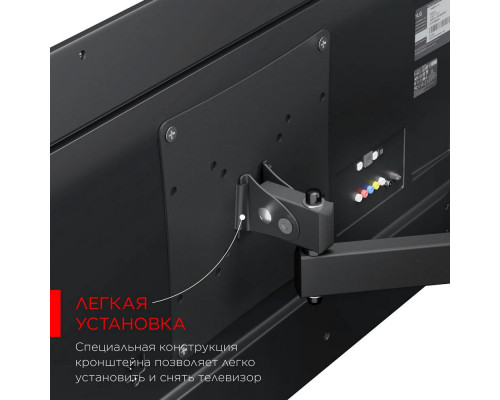 Кронштейн HOLDER LCDS-4223-B