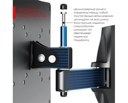 Кронштейн HOLDER LCDS-4223-B