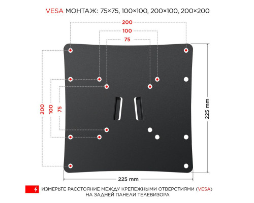 Кронштейн HOLDER LCDS-4223-B