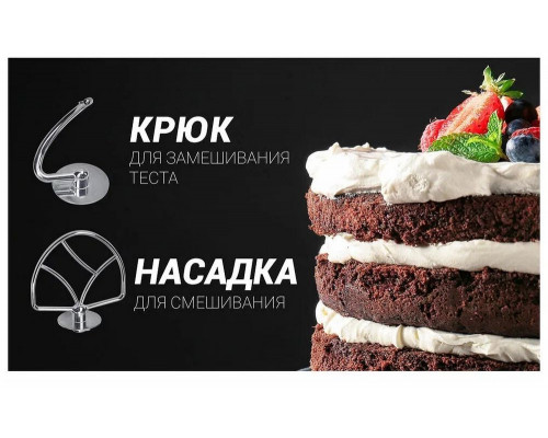 Миксер POLARIS PKM1104 Миксер POLARIS PKM1104