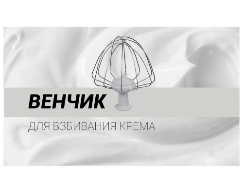Миксер POLARIS PKM1104 Миксер POLARIS PKM1104