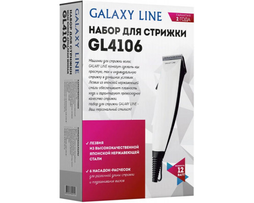 Машинка для стрижки волос GALAXY GL 4106